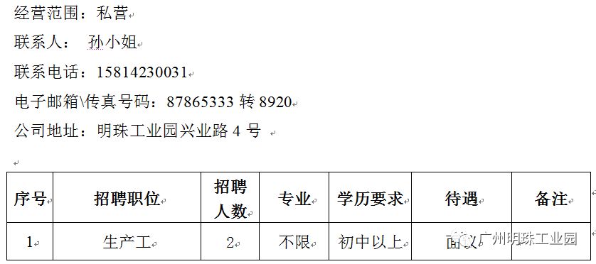 陕西兴平工厂最新招工,陕西兴平工厂最新招工信息及其重要性