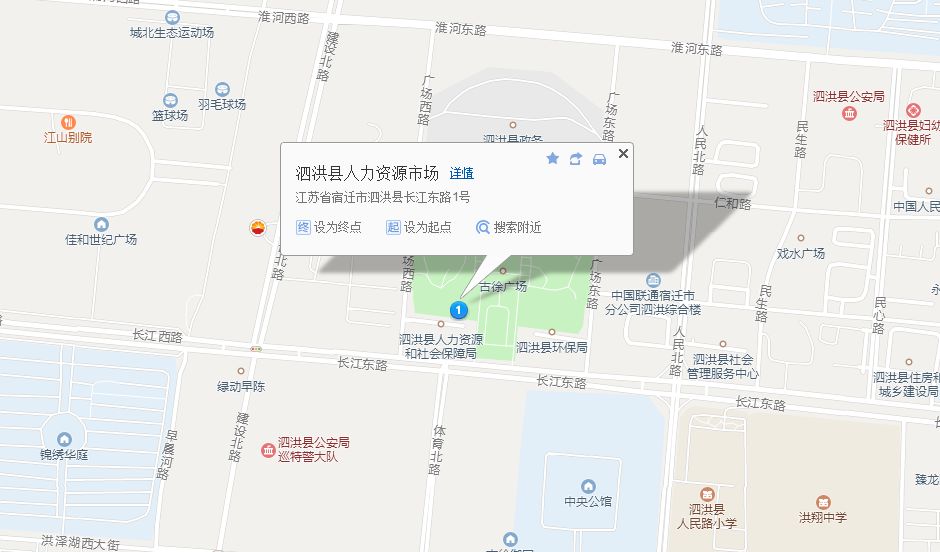 泗洪人才市场最新招聘,泗洪人才市场最新招聘动态及其影响