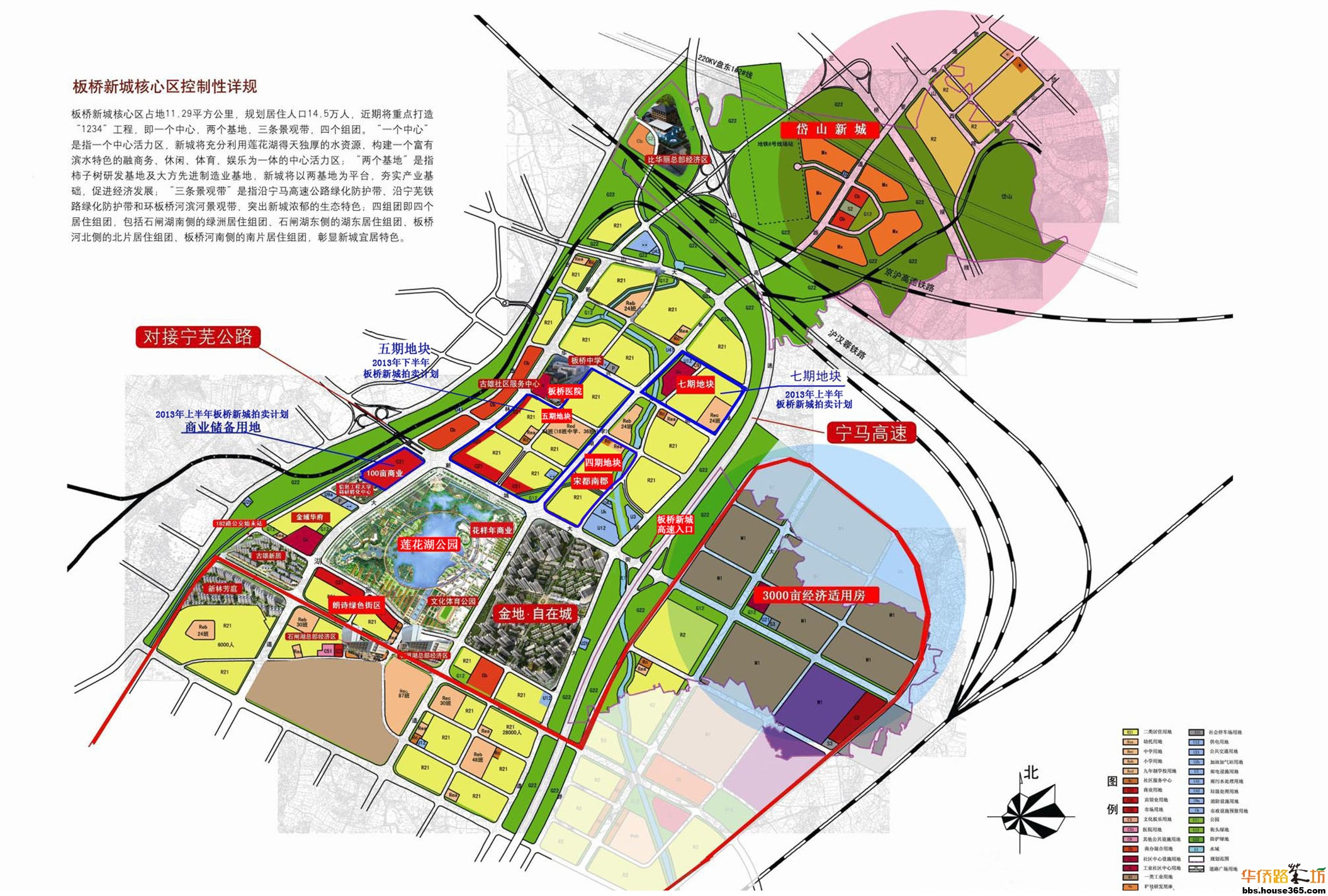 临平新城星桥最新规划,临平新城星桥最新规划，未来城市发展的蓝图