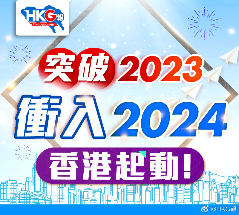 2024香港全年免费资料,探索香港，2024全年免费资料一览