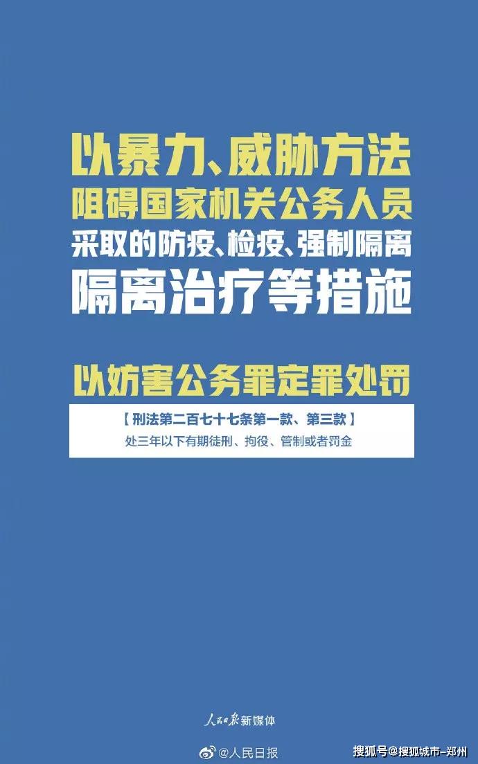 2024年澳门正版免费资料,关于澳门正版资料的获取与犯罪行为的探讨