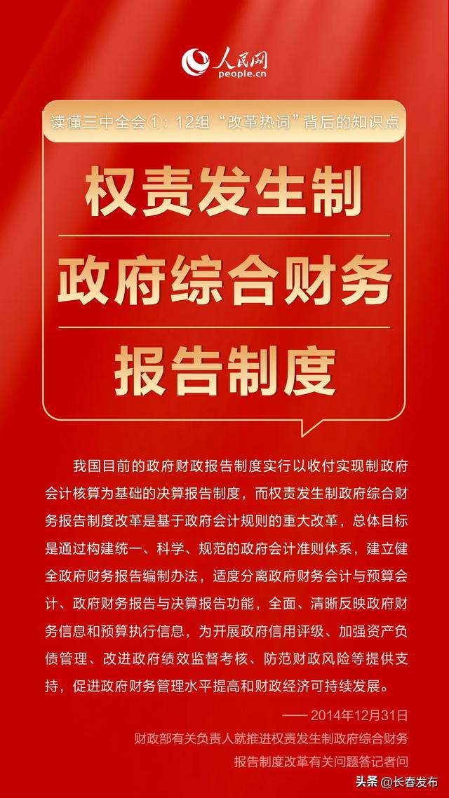 2020澳门精准资料大全—欢迎,澳门精准资料大全——警惕背后的风险与犯罪问题