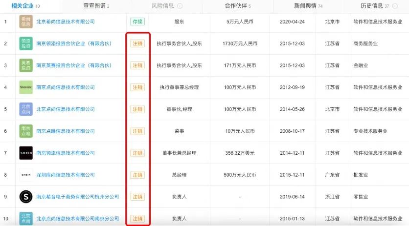 2024新奥历史开奖记录97期,揭秘新奥历史开奖记录第97期，一场期待与激情的盛宴