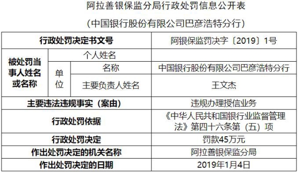 三码中特的资料,关于三码中特的资料的探讨——揭示其背后的违法犯罪问题