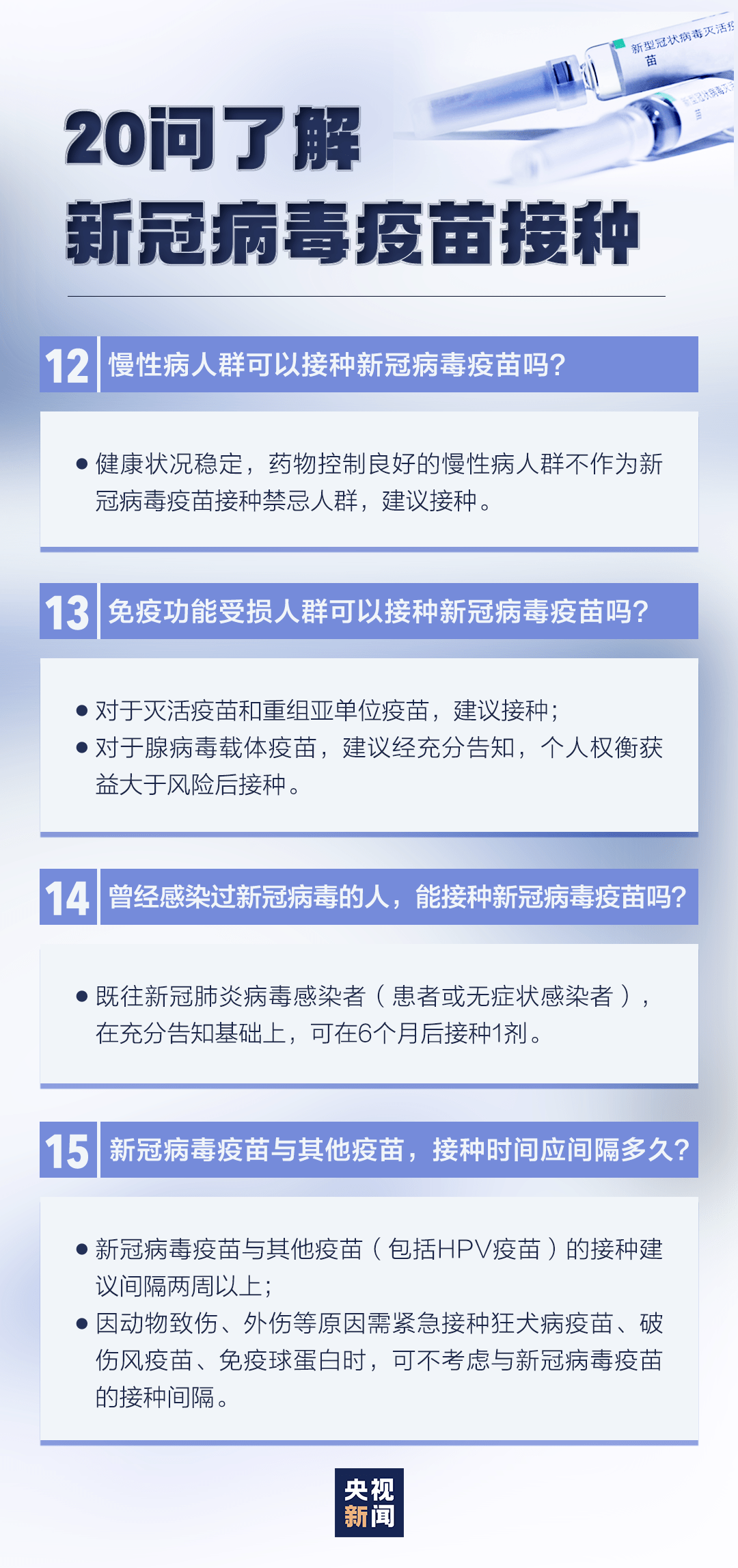 龙飞凤舞_1 第8页