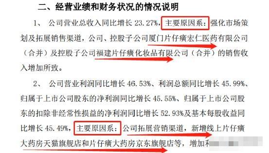 2024澳门特马今晚开奖07期,澳门特马今晚开奖07期，期待与惊喜交织的时刻