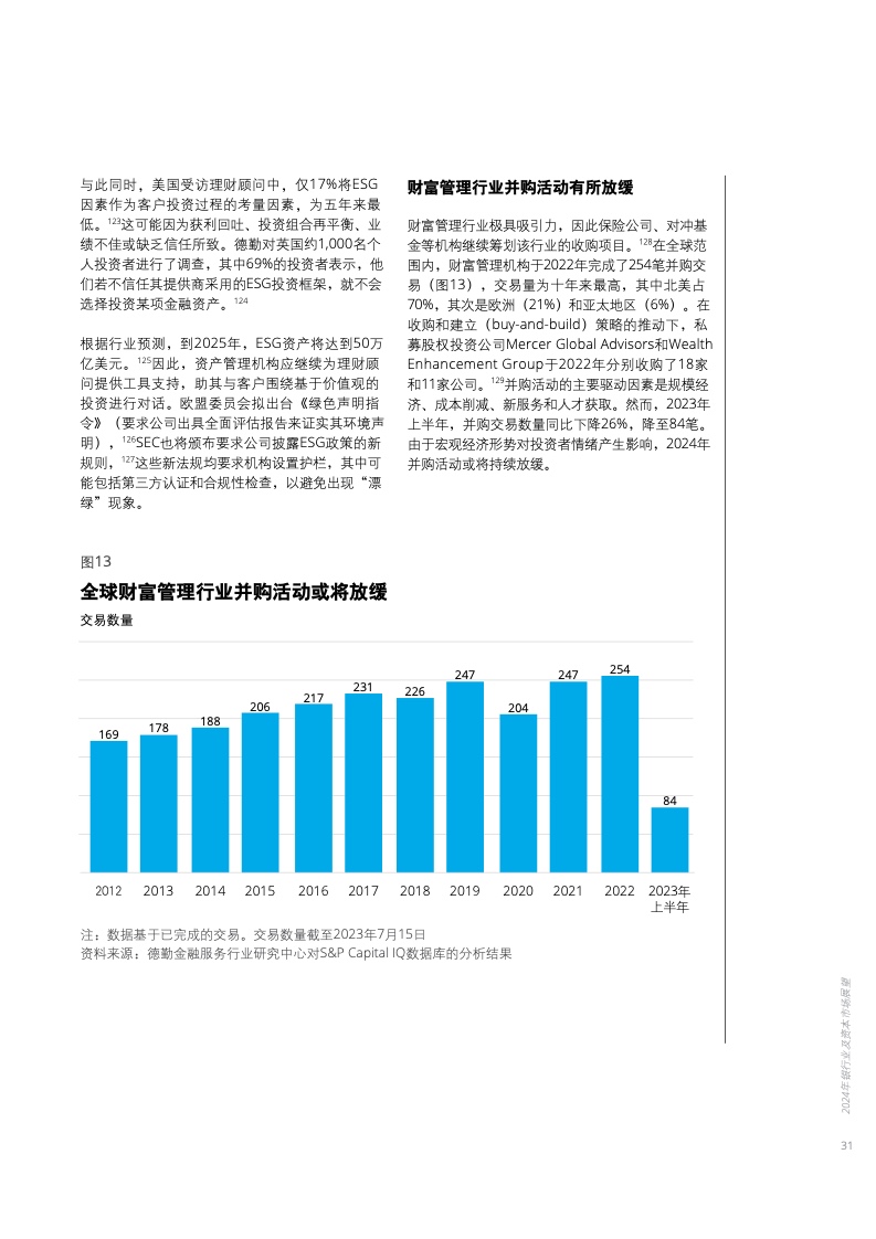 2024正版资料免费提供,迎接未来，共享知识——2024正版资料免费提供