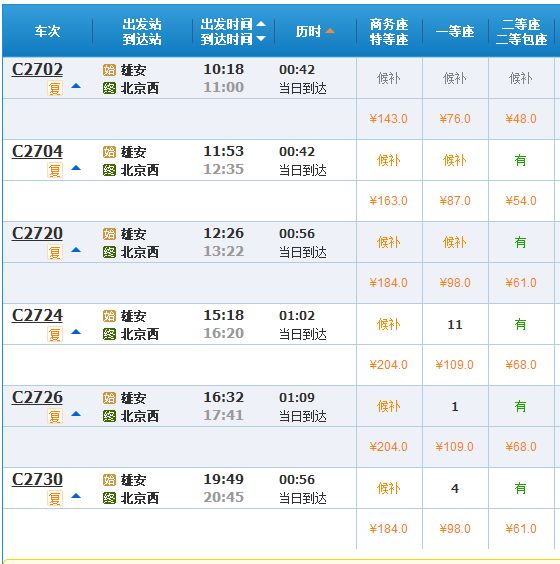 494949最快开奖结果,探索彩票奥秘，关于494949最快开奖结果的研究与解读