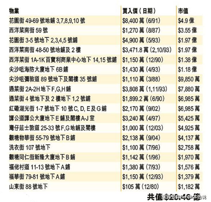 今晚澳门特马开什么号码,今晚澳门特马开什么号码——探寻随机性与预测的边缘