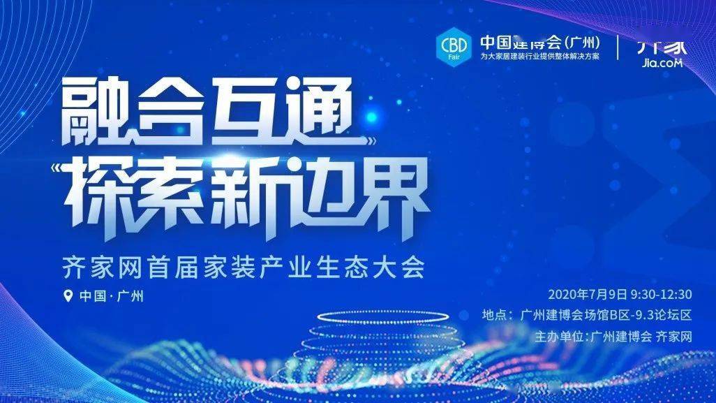 2024新澳今晚资料免费,探索未来，关于新澳今晚资料的免费获取与解读（2024年展望）