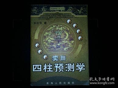 一肖100%中,一肖100%中，揭秘彩票预测的神秘面纱