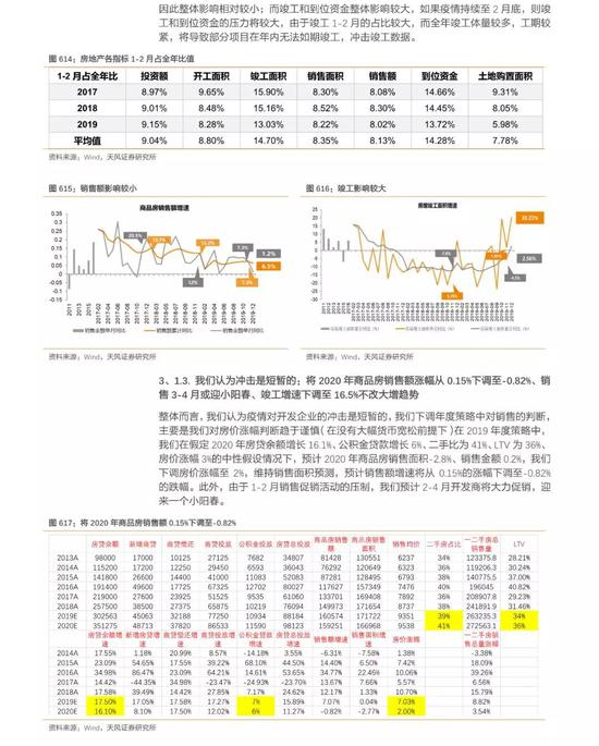 2024澳门今晚必开一肖,澳门今晚必开一肖，探索生肖彩票的魅力与策略