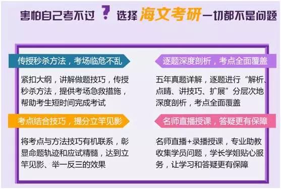 澳彩资料免费资料大全的特点,澳彩资料免费资料大全的特点及其优势分析