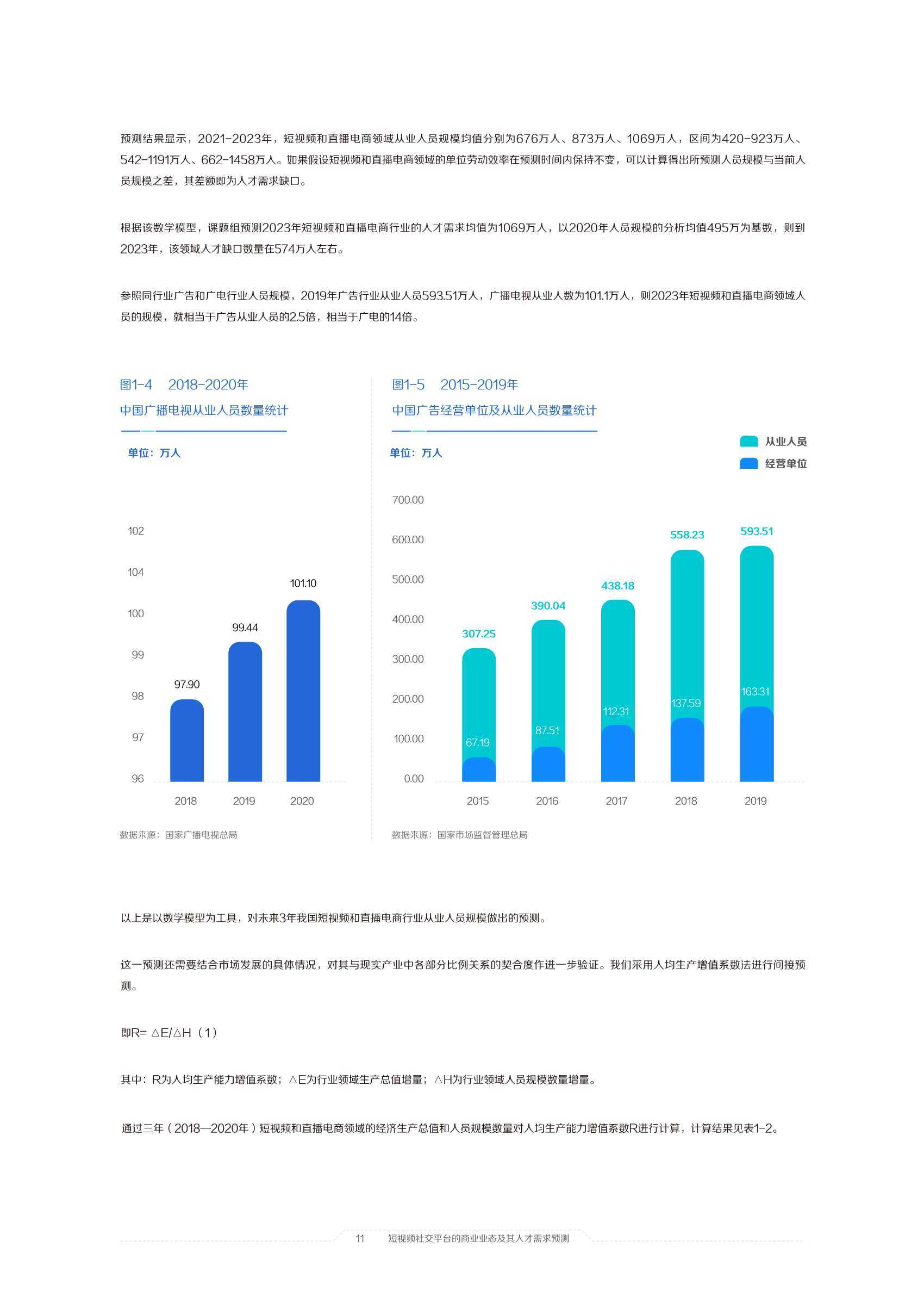 澳门六开奖结果2024开奖记录今晚直播视频,澳门六开奖结果2024年开奖记录今晚直播视频，探索彩票背后的故事