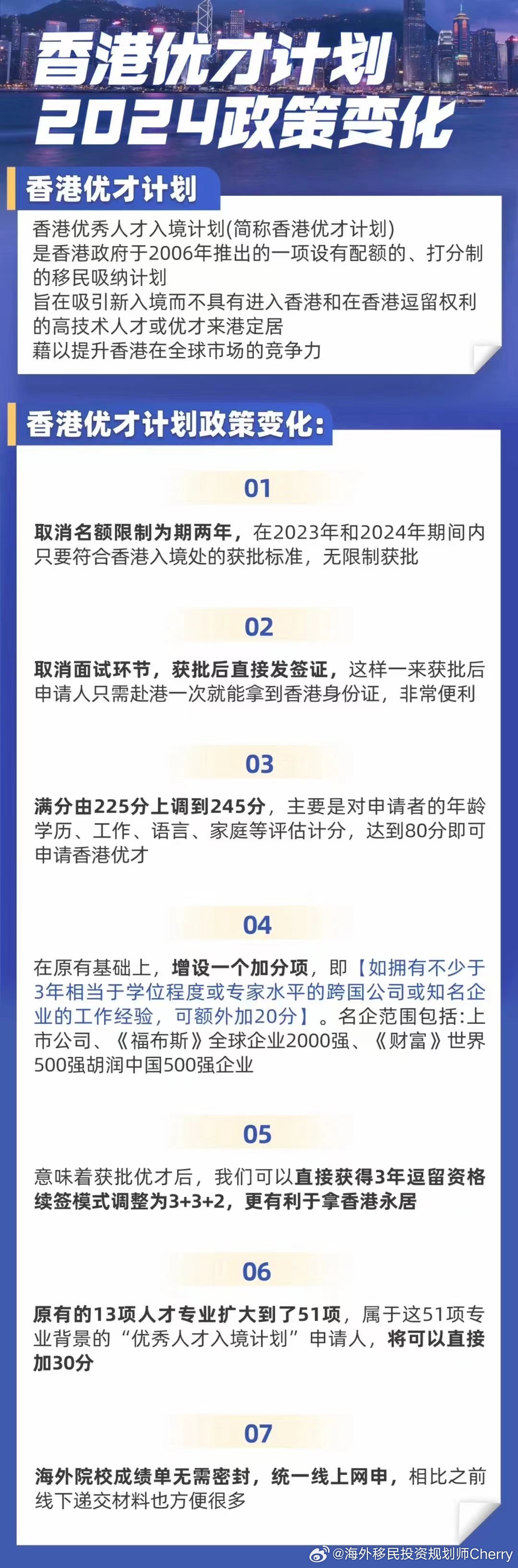 2024香港全年免费资料公开,揭秘香港2024年全新免费资料公开，全方位资源与信息的共享盛宴