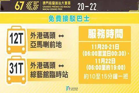 新澳门今晚特马开号码,新澳门今晚特马开号码——警惕赌博背后的风险与犯罪问题