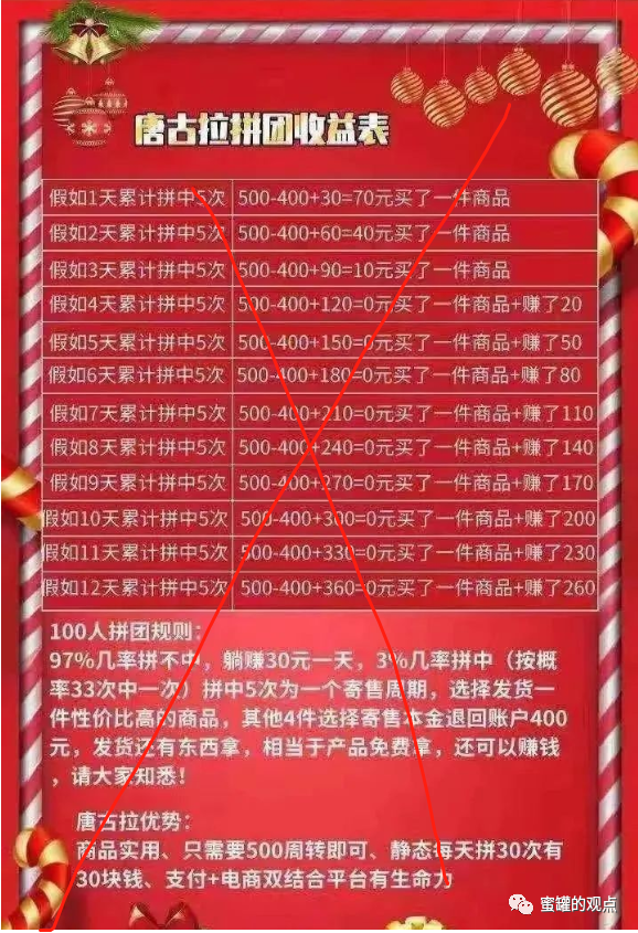 澳门天天开好彩正版挂牌,澳门天天开好彩正版挂牌，揭示背后的真相与警示公众