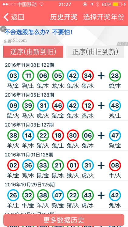 2024年香港正版资料免费大全精准, 2024年香港正版资料免费大全精准，探索信息的海洋