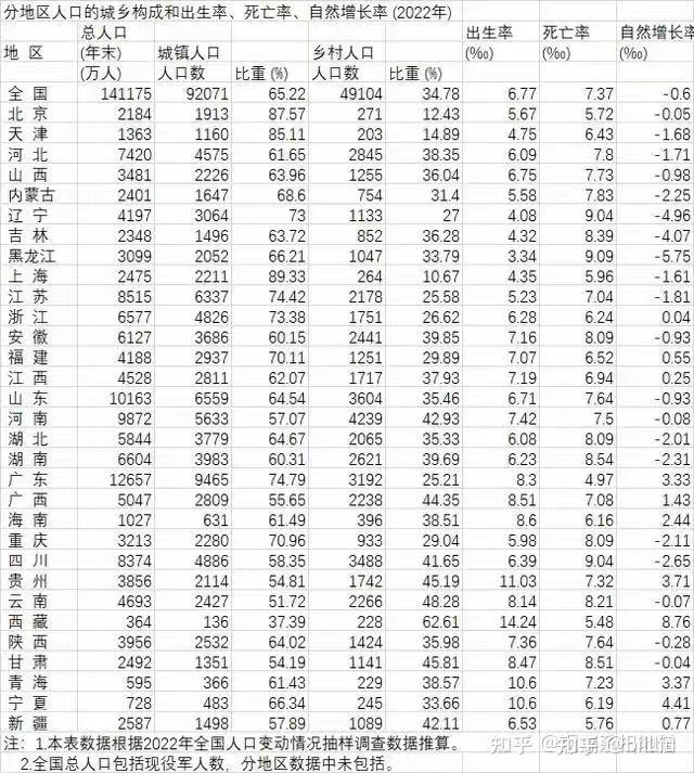 新澳门2024今晚开码公开,新澳门2024今晚开码公开