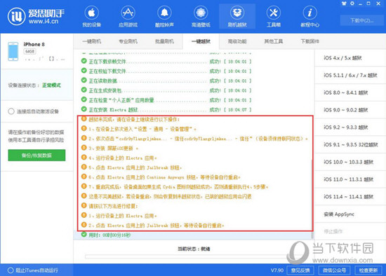 技术咨询 第307页