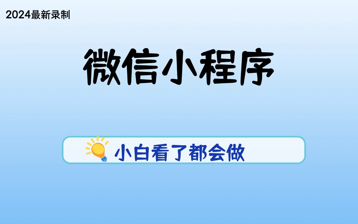 2024新奥全年资料免费大全,2024新奥全年资料免费大全——探索未来的关键资源