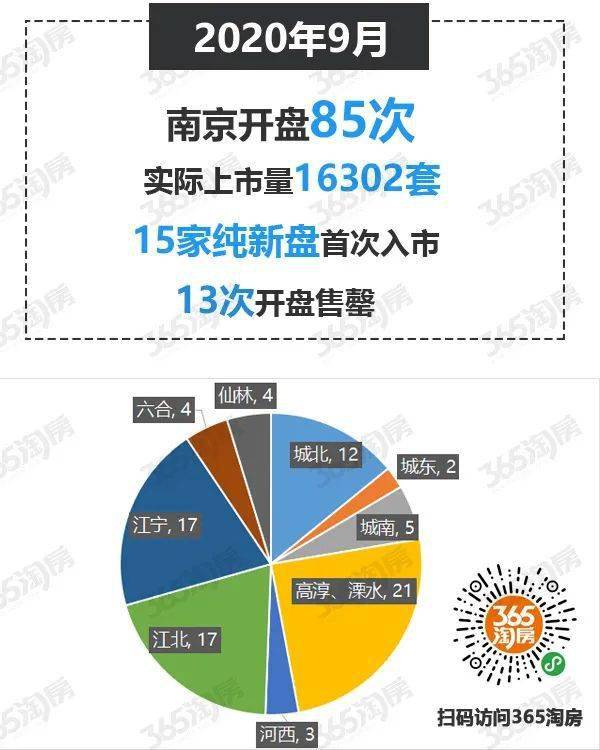 2024新奥历史开奖记录46期,揭秘新奥历史，探寻2024年开奖记录第46期的独特魅力