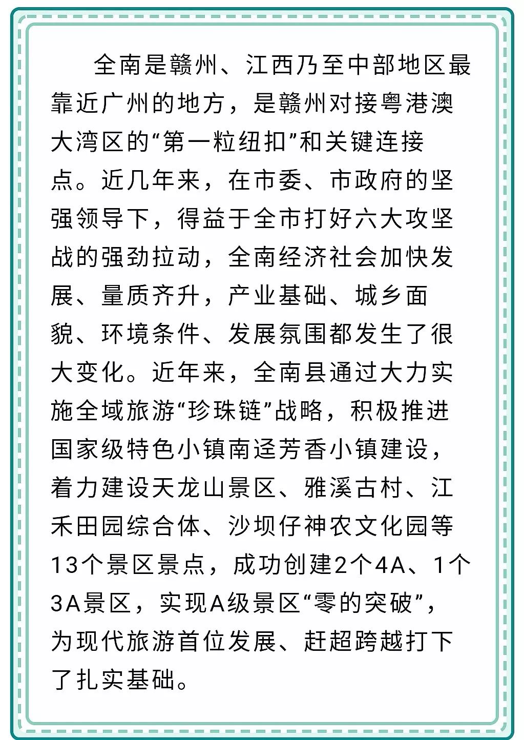 白小姐三期必开一肖,白小姐三期必开一肖，揭秘彩票背后的秘密与理性对待彩票