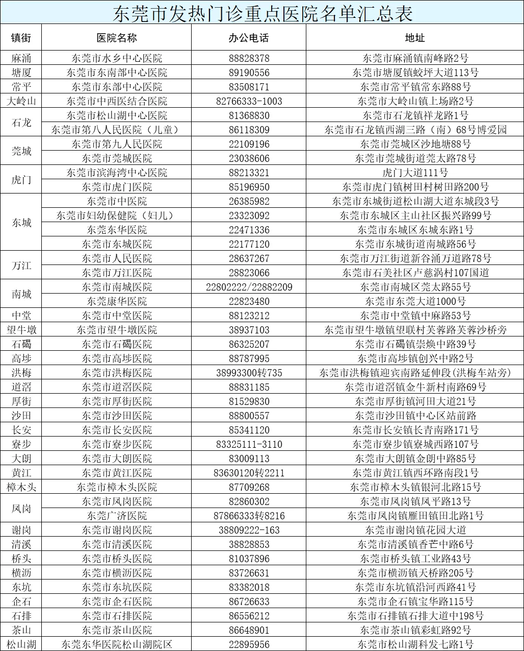 新澳今天晚上9点30分,新澳之夜，九点三十分的奇遇