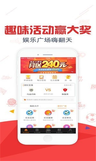 800图库免费资料大全2024,探索800图库，免费资料大全 2024年展望