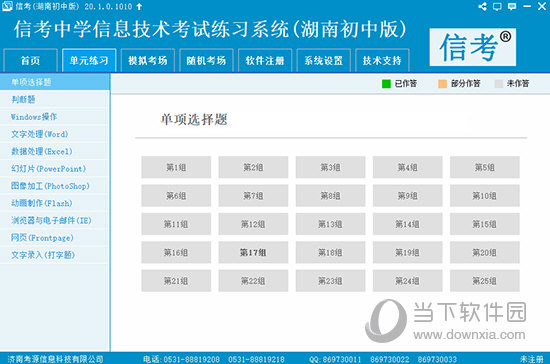 2024新奥精准资料免费大全,2024新奥精准资料免费大全——探索与挖掘的宝库