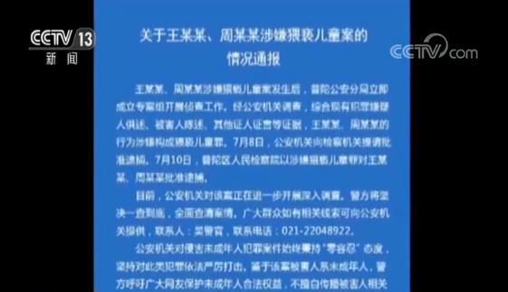 新澳门内部资料精准大全,新澳门内部资料精准大全——揭示违法犯罪的危害与应对之策