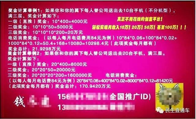 4949免费资料大全资中奖,揭秘4949免费资料大全与中奖秘籍