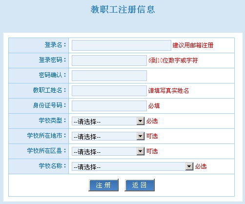 页面自动升级紧急访问通知...,页面自动升级紧急访问通知，确保用户体验与数据安全的关键步骤