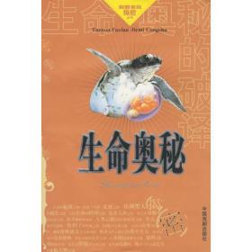 62449免费资料中特,探索与发现，在62449免费资料中的独特宝藏