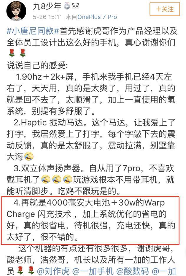 一码一肖100%中用户评价,一码一肖100%中，用户评价揭示真实效果