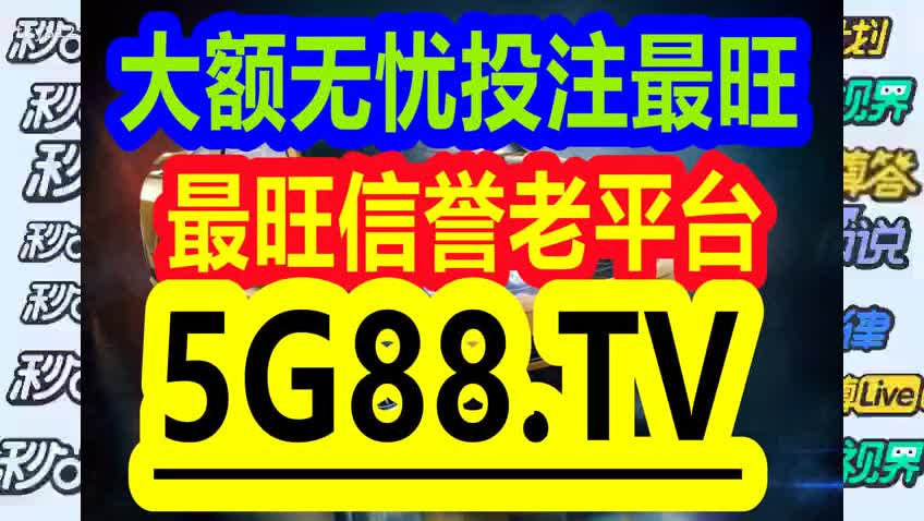 管家婆最准一码一肖9387期,管家婆最准一码一肖，9387期的秘密与玄机