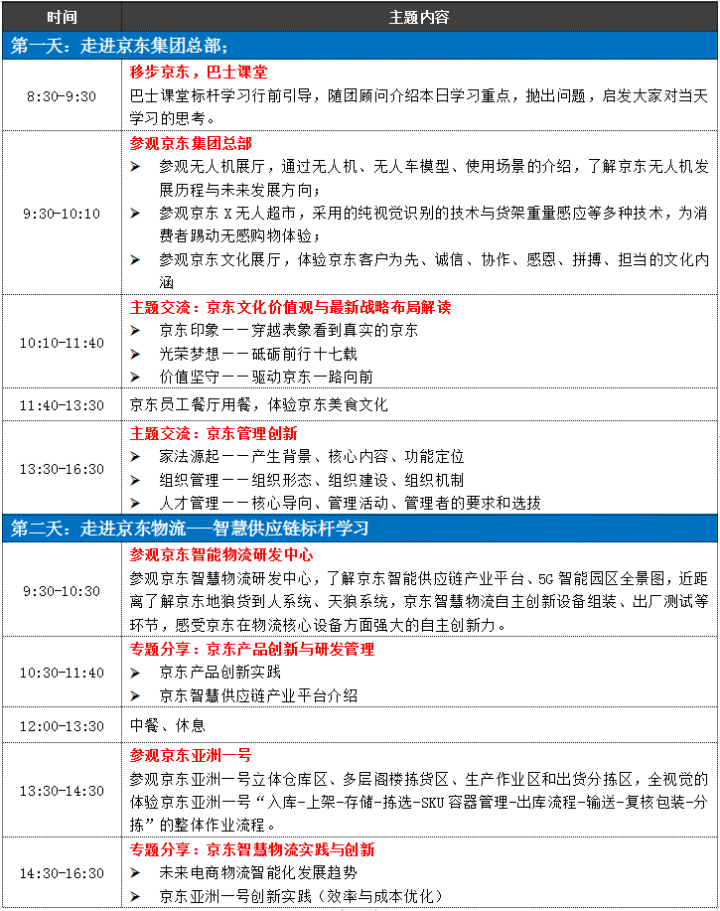 新奥门免费全年资料查询,新澳门免费全年资料查询，深度探索与实用指南