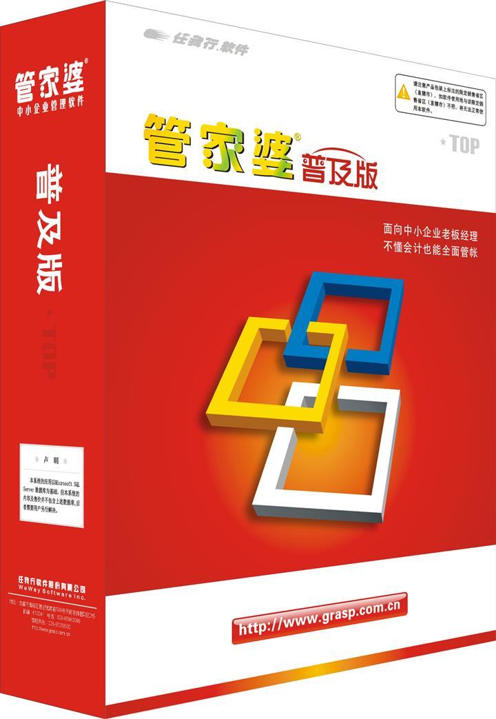 管家婆2024正版资料图95期,管家婆2024正版资料图第95期详解