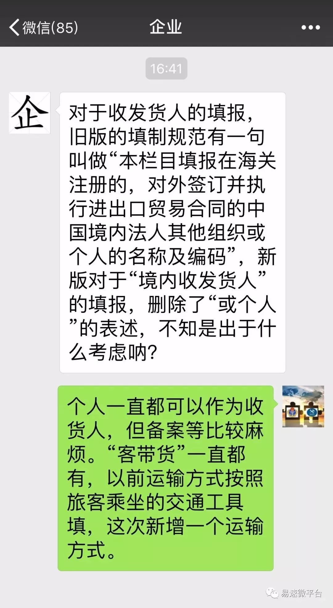 江左梅郎中特资料大全更新时间,江左梅郎中特资料大全最新更新时间解读