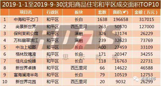 2024新澳今晚开奖资料,探索未来幸运之门，关于新澳今晚开奖资料的深度解析