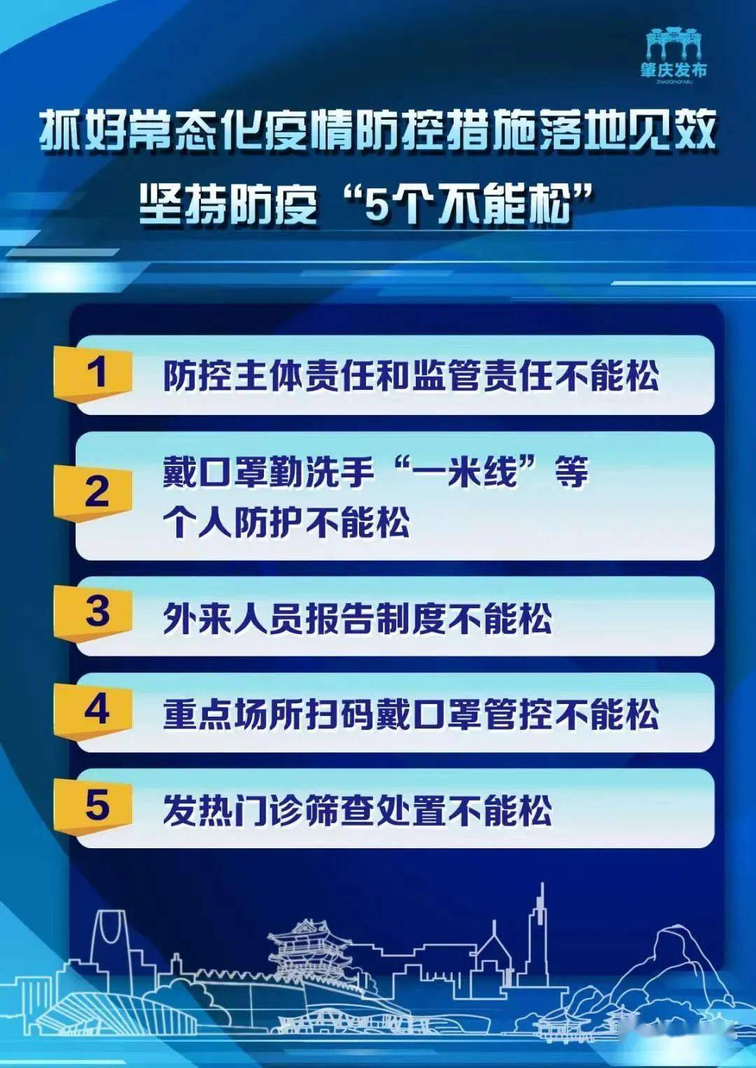 广东八二站资料大全正版官网,广东八二站资料大全正版官网，一站式获取所有你需要的信息