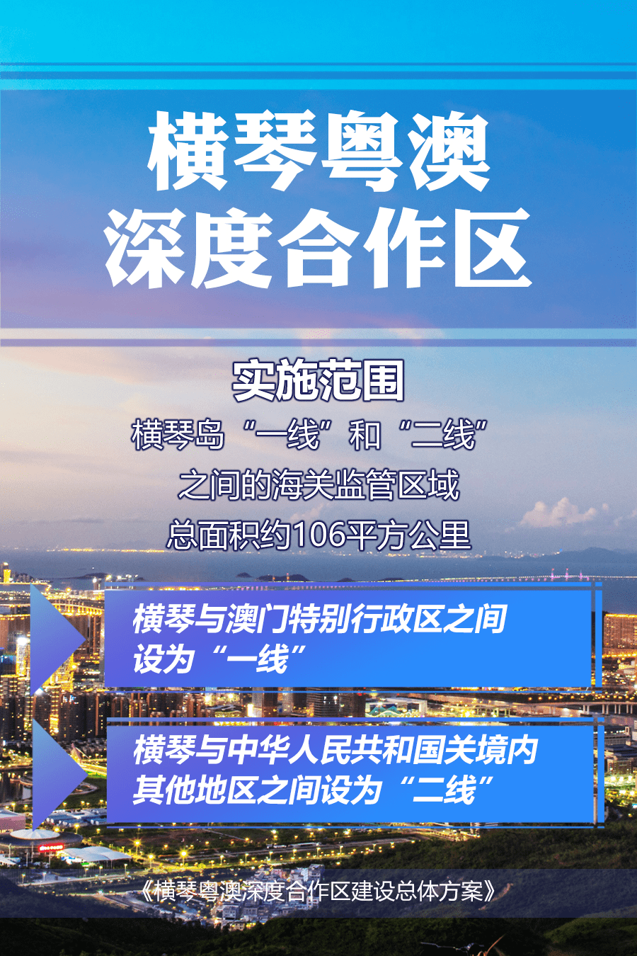 澳门最准的资料免费公开,澳门最准的资料免费公开，深度解读澳门文化与历史遗产