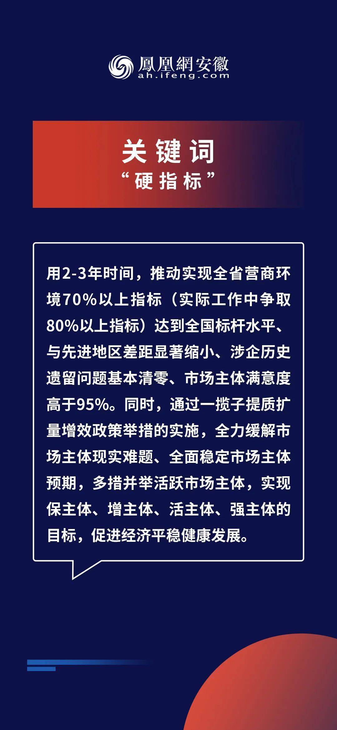 2024新奥资料免费精准109,探索未来，关于新奥资料的免费精准获取之道