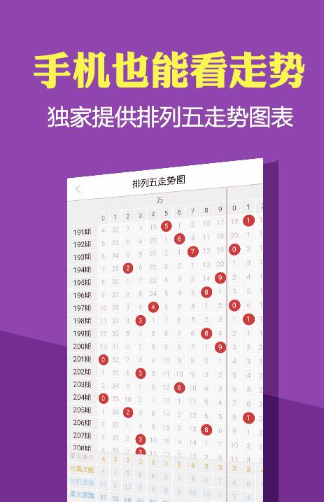 澳门天天免费资料大全192.1,澳门天天免费资料大全192.1——揭示违法犯罪问题