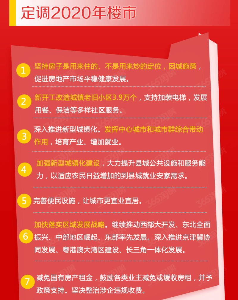 新奥精准资料免费提供(独家猛料),揭秘新奥精准资料，独家猛料免费提供