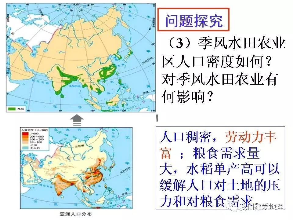 来龙去脉 第5页