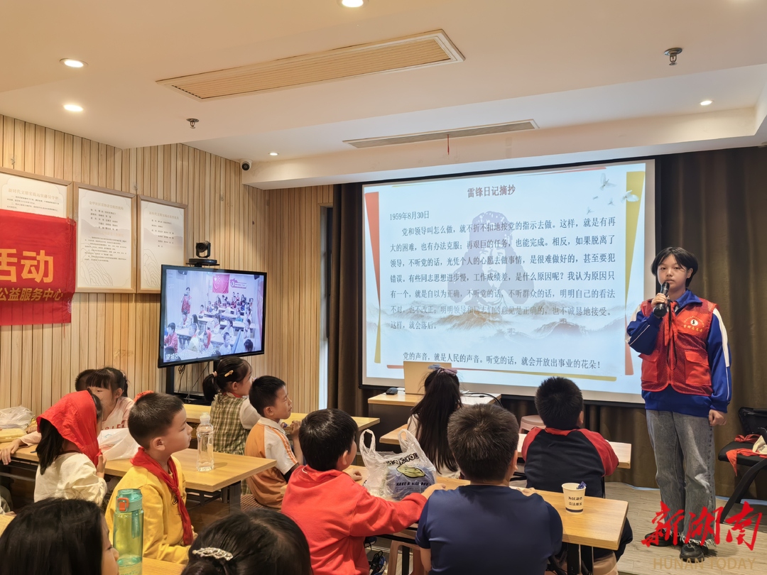 澳门雷锋心水论坛,澳门雷锋心水论坛，传承雷锋精神，共筑美好社区