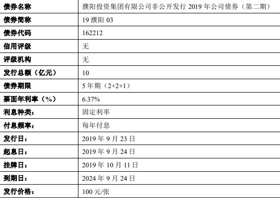 2024澳门挂牌正版挂牌今晚,探索澳门未来之星，2024澳门挂牌正版展望与今晚的独特魅力