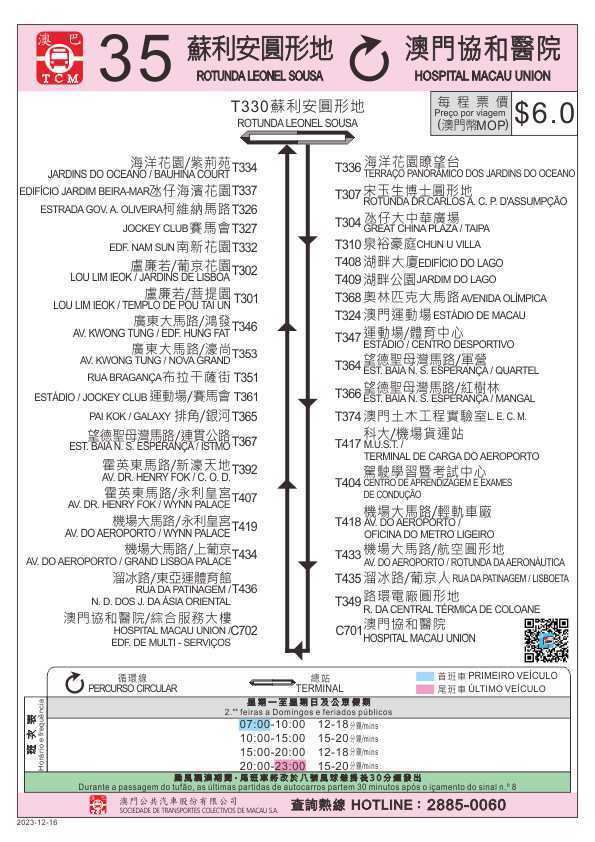 新澳门芳草地内部资料精准大全,新澳门芳草地内部资料精准大全