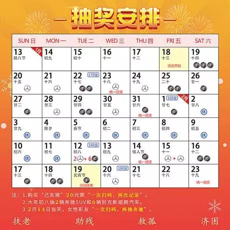 2024年新澳天天开彩最新资料,2024年新澳天天开彩最新资料，深度解析与预测